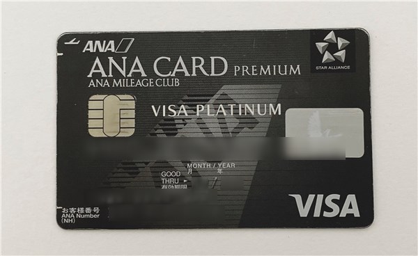 ANA Premium 